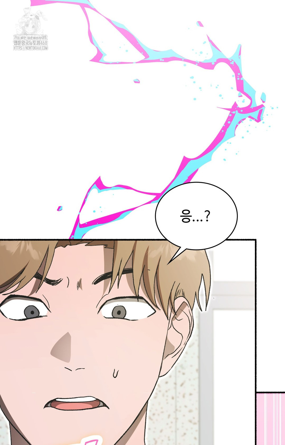 Just Hold My Hand Raw - Chapter 1 [photo 23] - MangaPorn