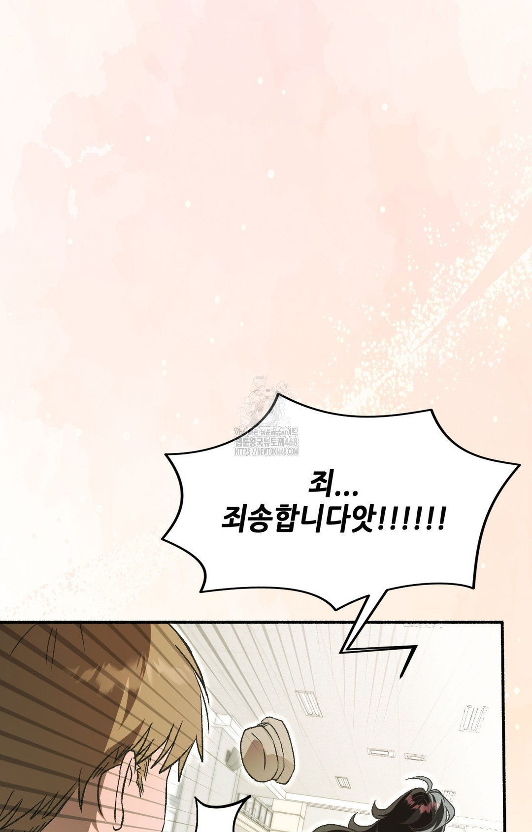 Just Hold My Hand Raw - Chapter 1 [photo 27] - MangaPorn