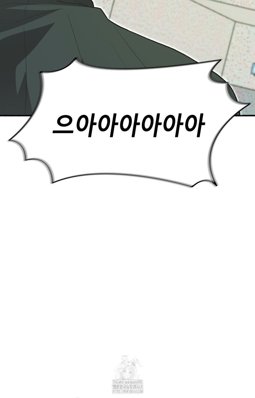 Just Hold My Hand Raw - Chapter 1 [photo 31] - MangaPorn