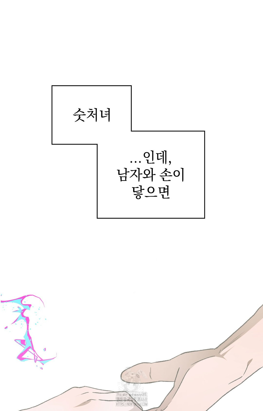 Just Hold My Hand Raw - Chapter 1 [photo 40] - MangaPorn