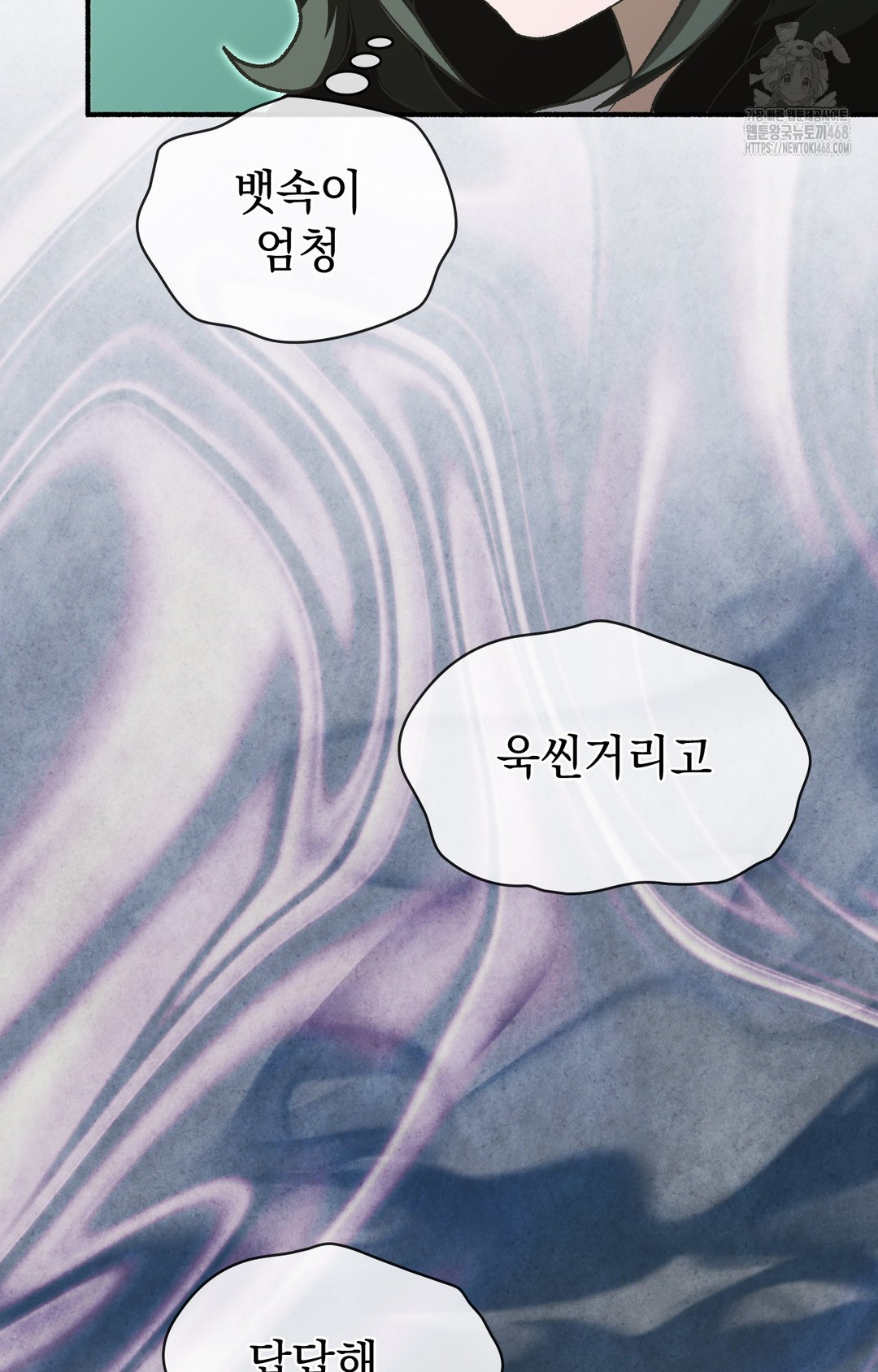 Just Hold My Hand Raw - Chapter 1 [photo 46] - MangaPorn