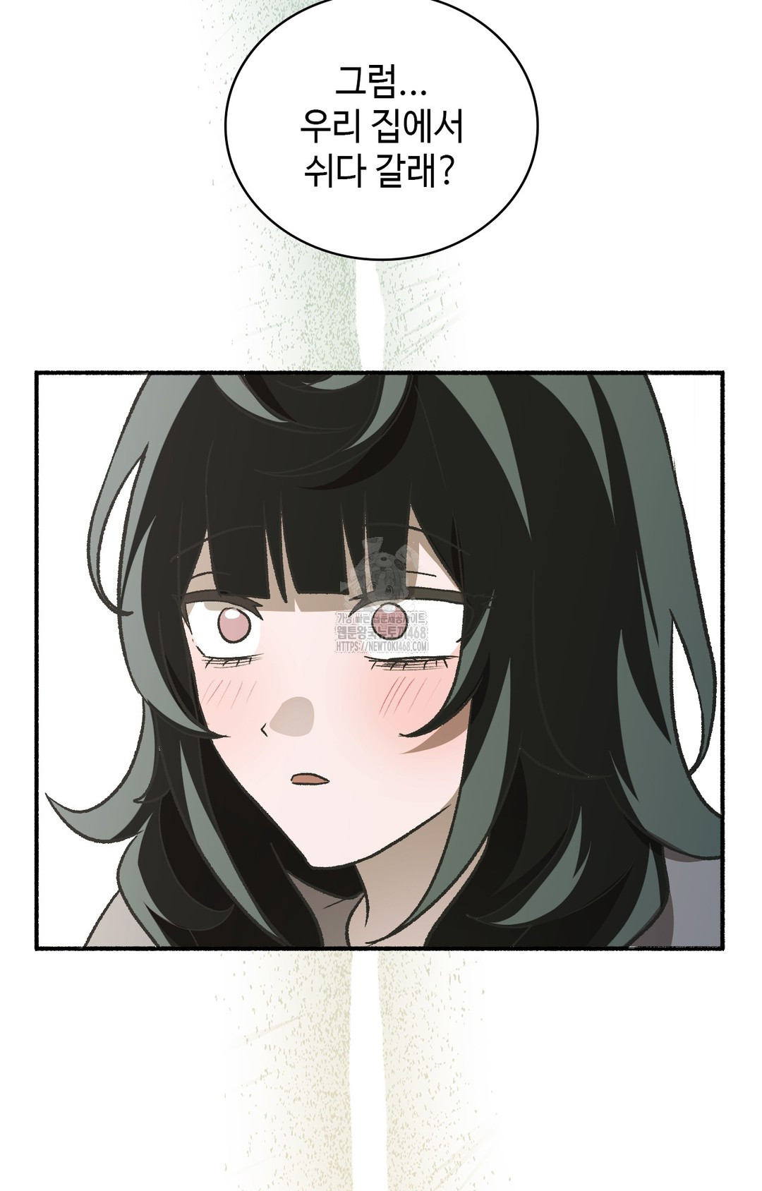 Just Hold My Hand Raw - Chapter 1 [photo 57] - MangaPorn