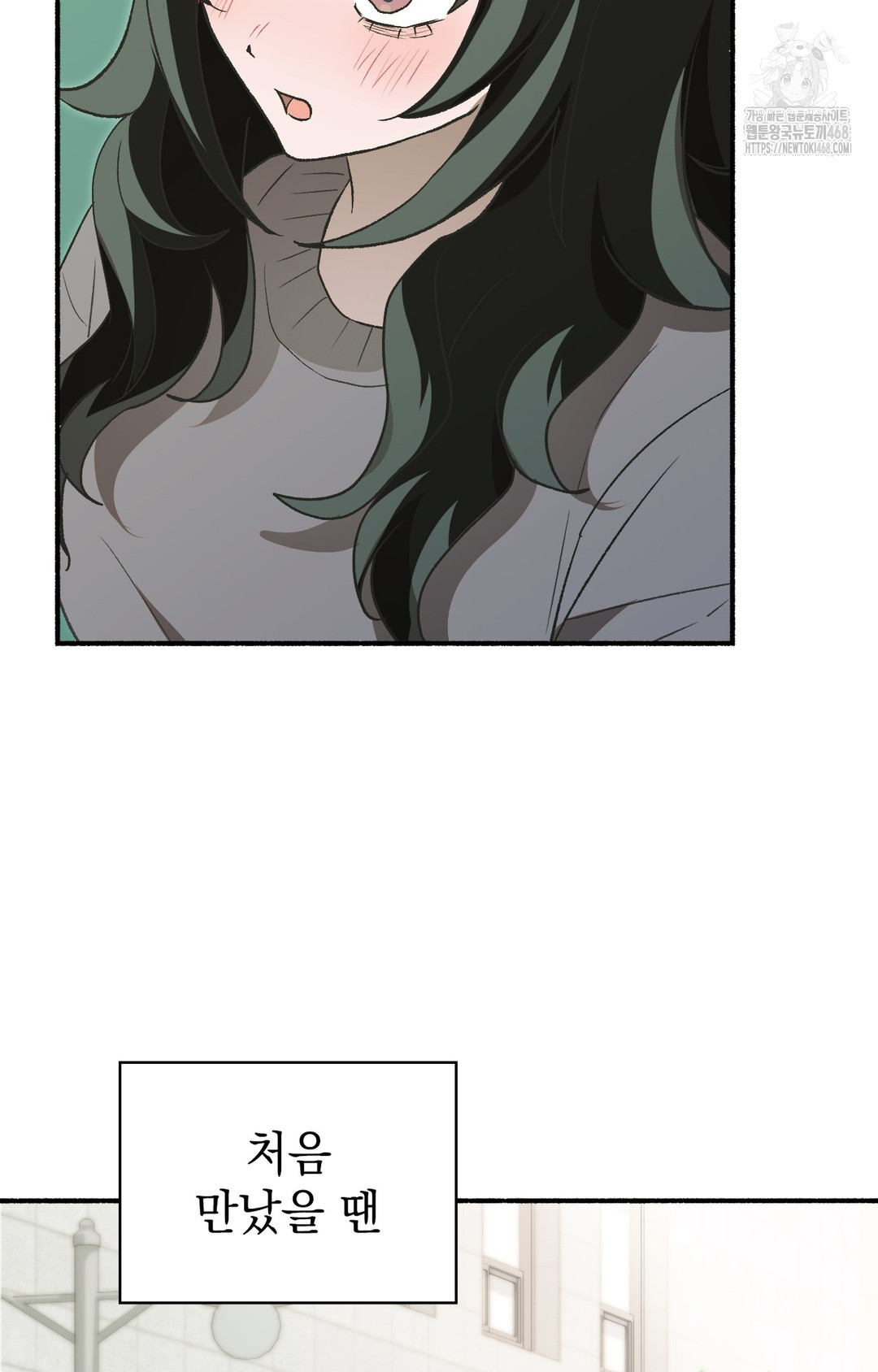 Just Hold My Hand Raw - Chapter 1 [photo 61] - MangaPorn