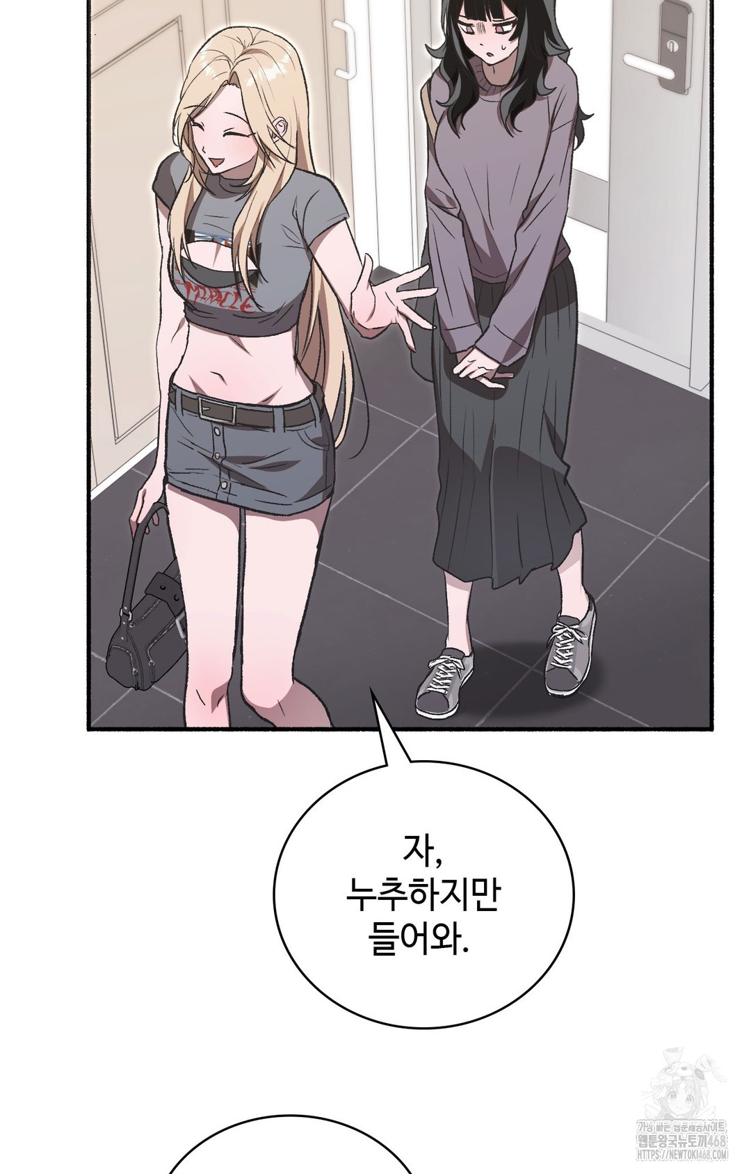 Just Hold My Hand Raw - Chapter 1 [photo 72] - MangaPorn