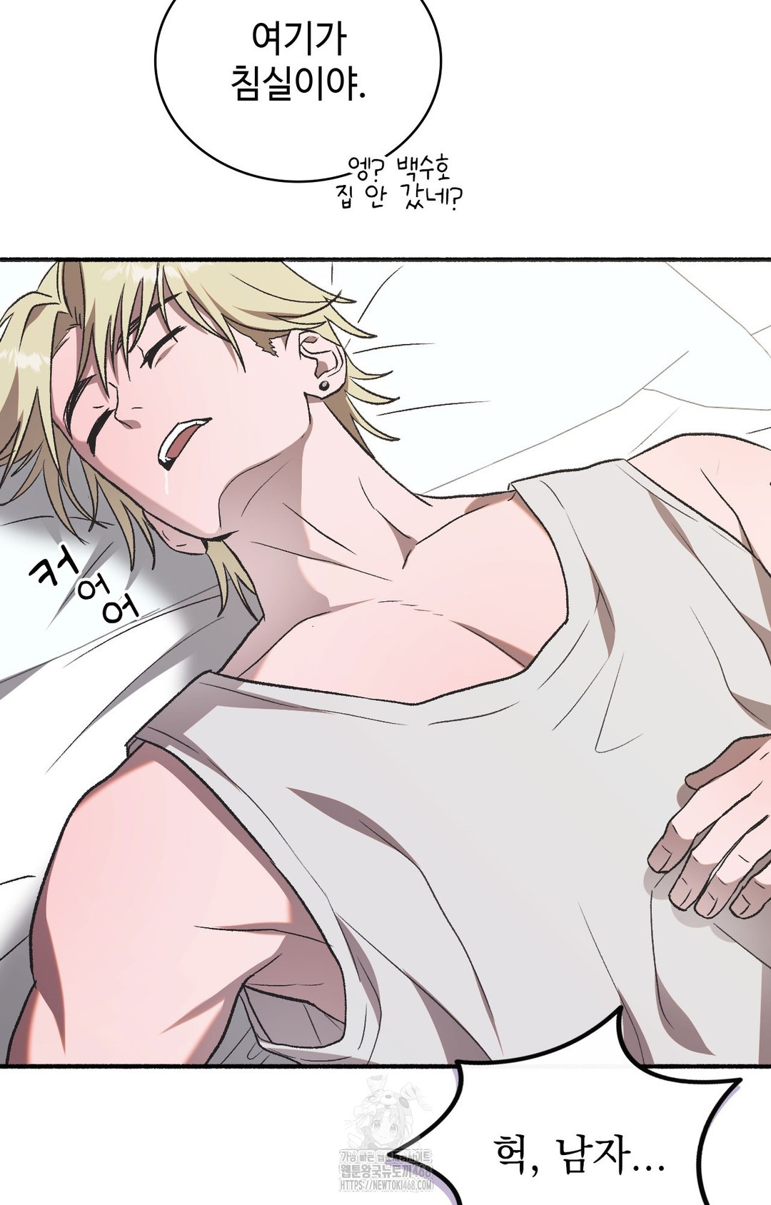 Just Hold My Hand Raw - Chapter 1 [photo 73] - MangaPorn