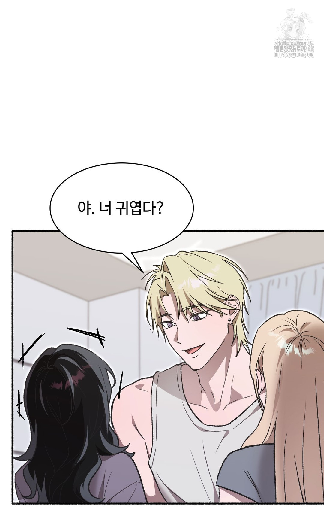 Just Hold My Hand Raw - Chapter 1 [photo 82] - MangaPorn