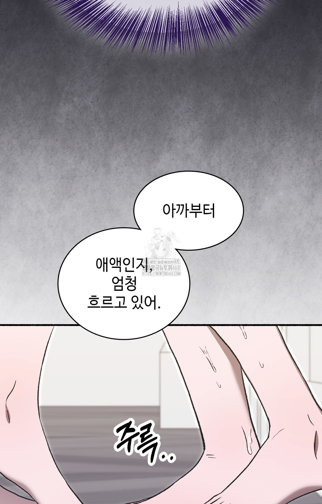 Just Hold My Hand Raw - Chapter 1 [photo 98] - MangaPorn