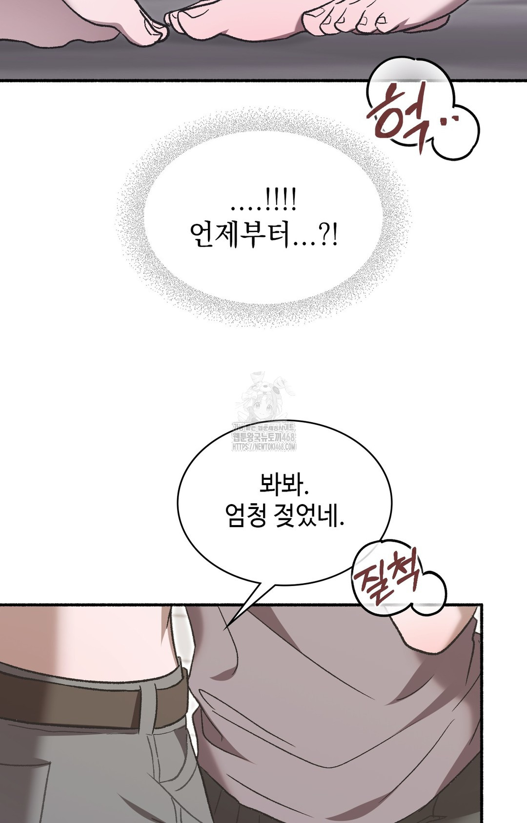 Just Hold My Hand Raw - Chapter 1 [photo 99] - MangaPorn