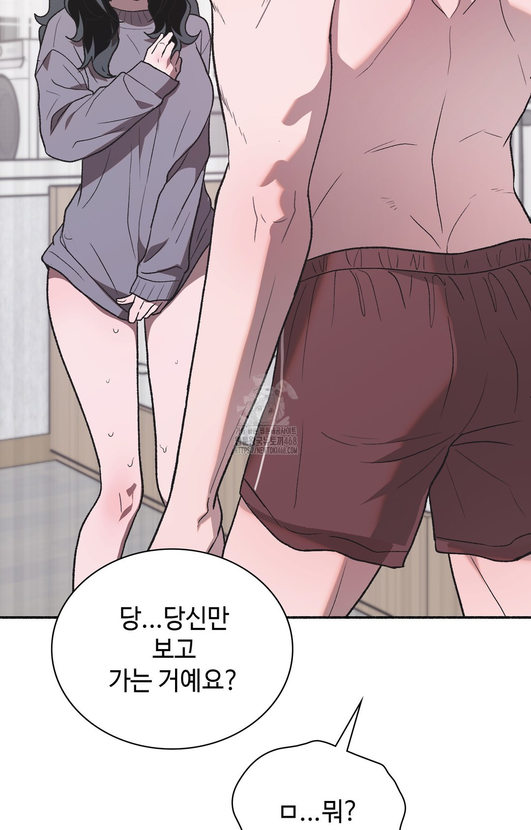 Just Hold My Hand Raw - Chapter 2 [photo 100] - MangaPorn