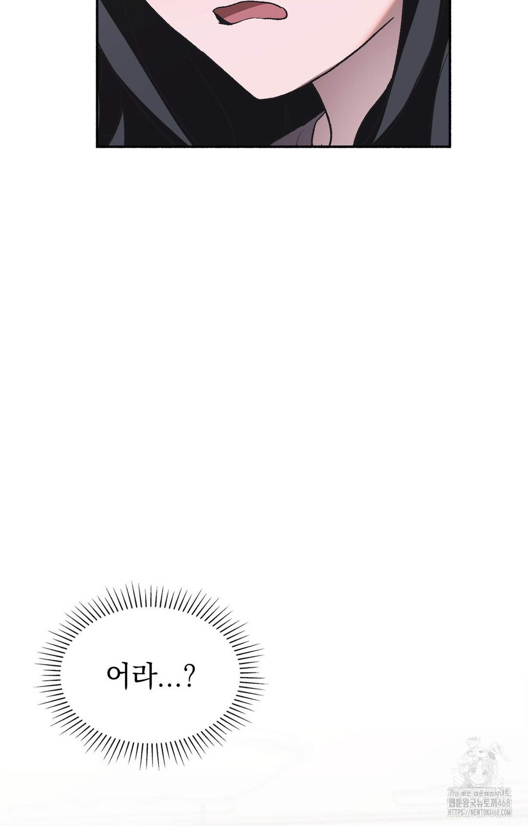 Just Hold My Hand Raw - Chapter 2 [photo 110] - MangaPorn