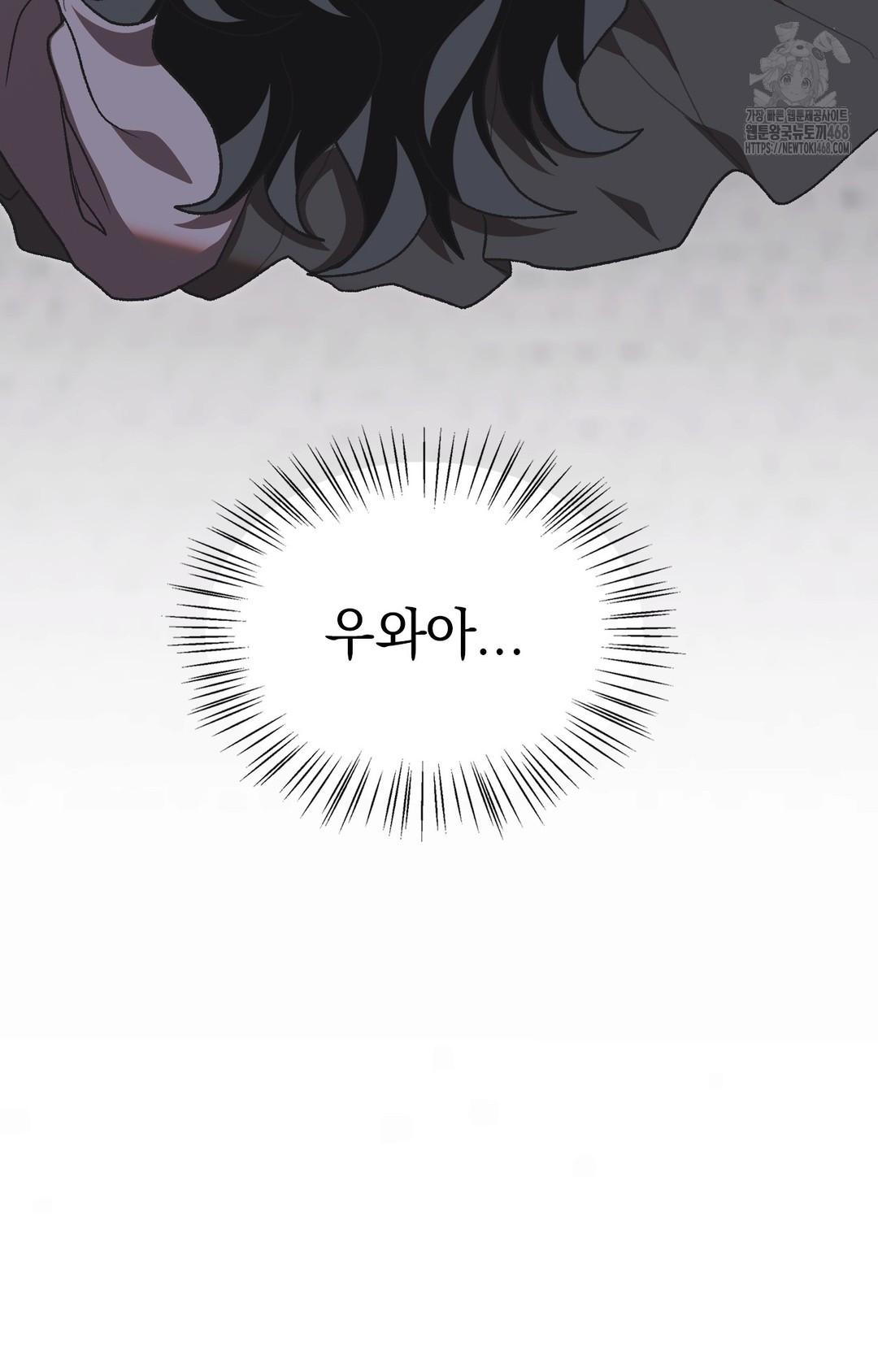 Just Hold My Hand Raw - Chapter 2 [photo 12] - MangaPorn