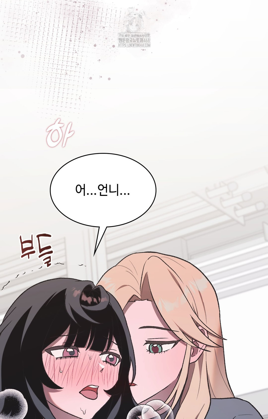 Just Hold My Hand Raw - Chapter 2 [photo 33] - MangaPorn