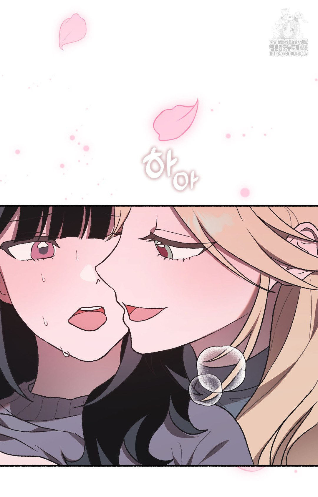 Just Hold My Hand Raw - Chapter 2 [photo 38] - MangaPorn