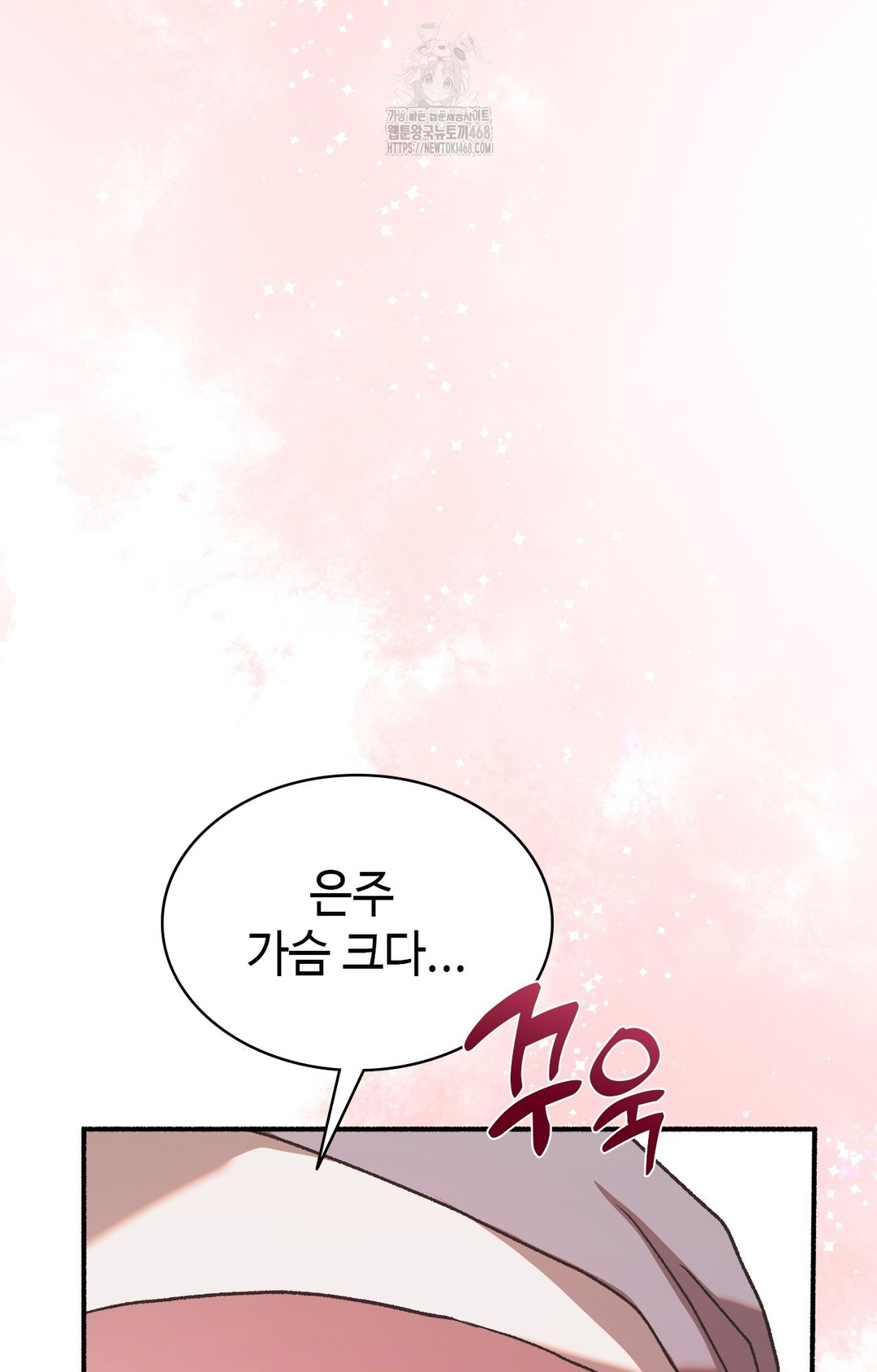 Just Hold My Hand Raw - Chapter 2 [photo 4] - MangaPorn