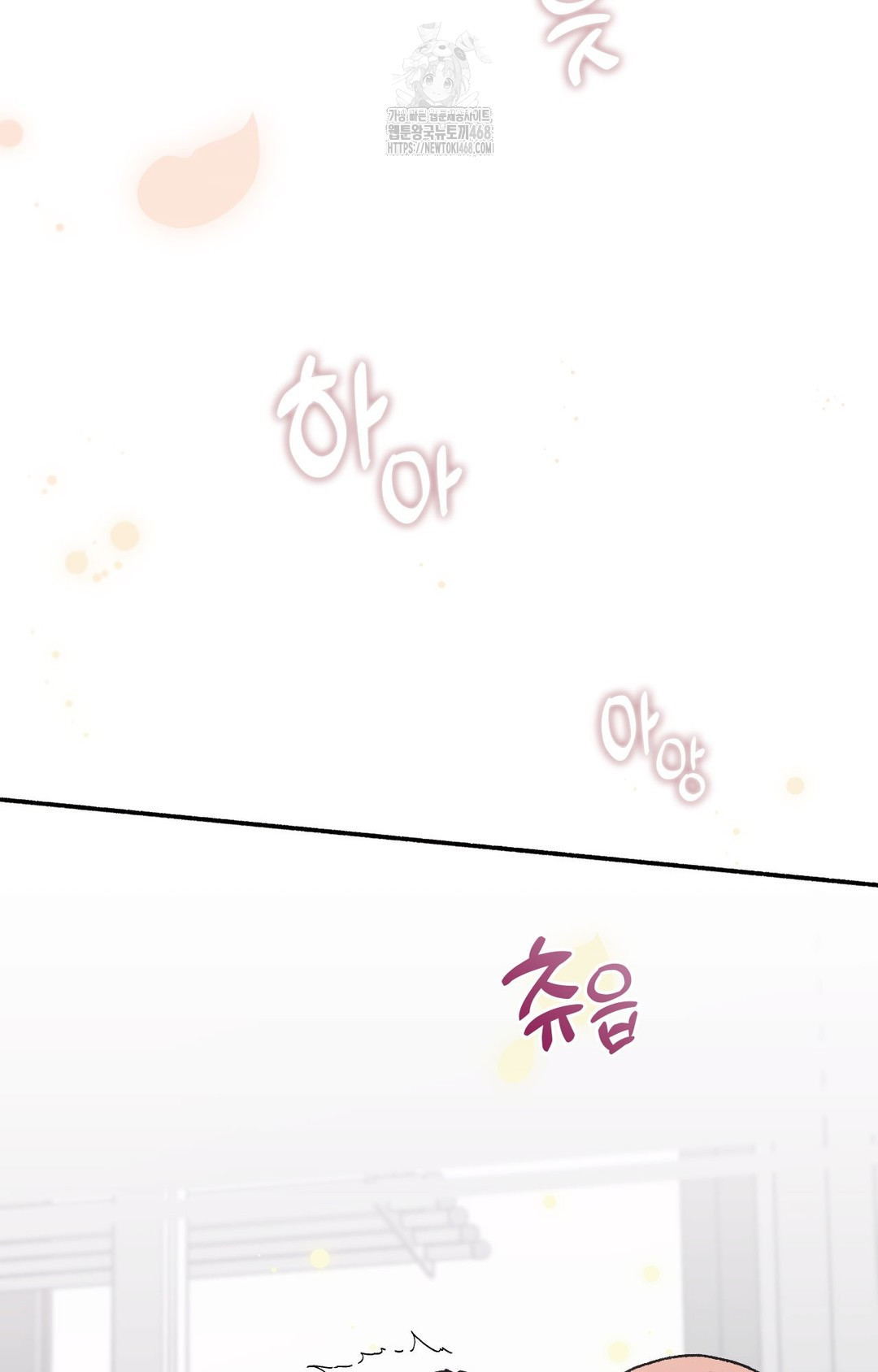 Just Hold My Hand Raw - Chapter 2 [photo 41] - MangaPorn