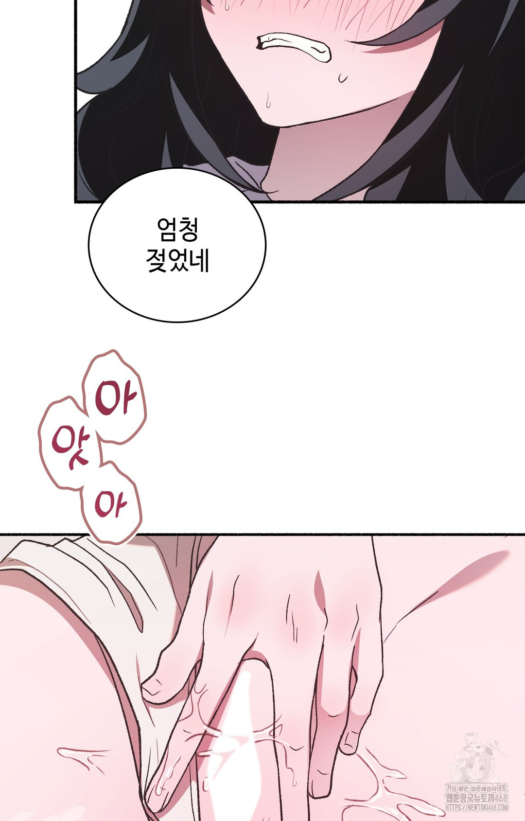 Just Hold My Hand Raw - Chapter 2 [photo 44] - MangaPorn