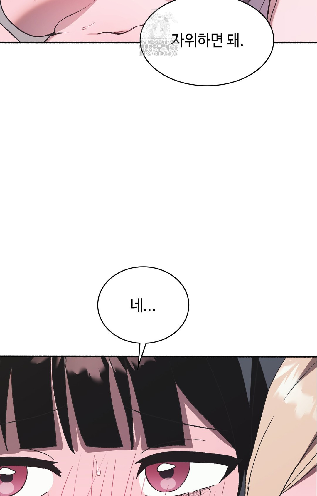 Just Hold My Hand Raw - Chapter 2 [photo 55] - MangaPorn