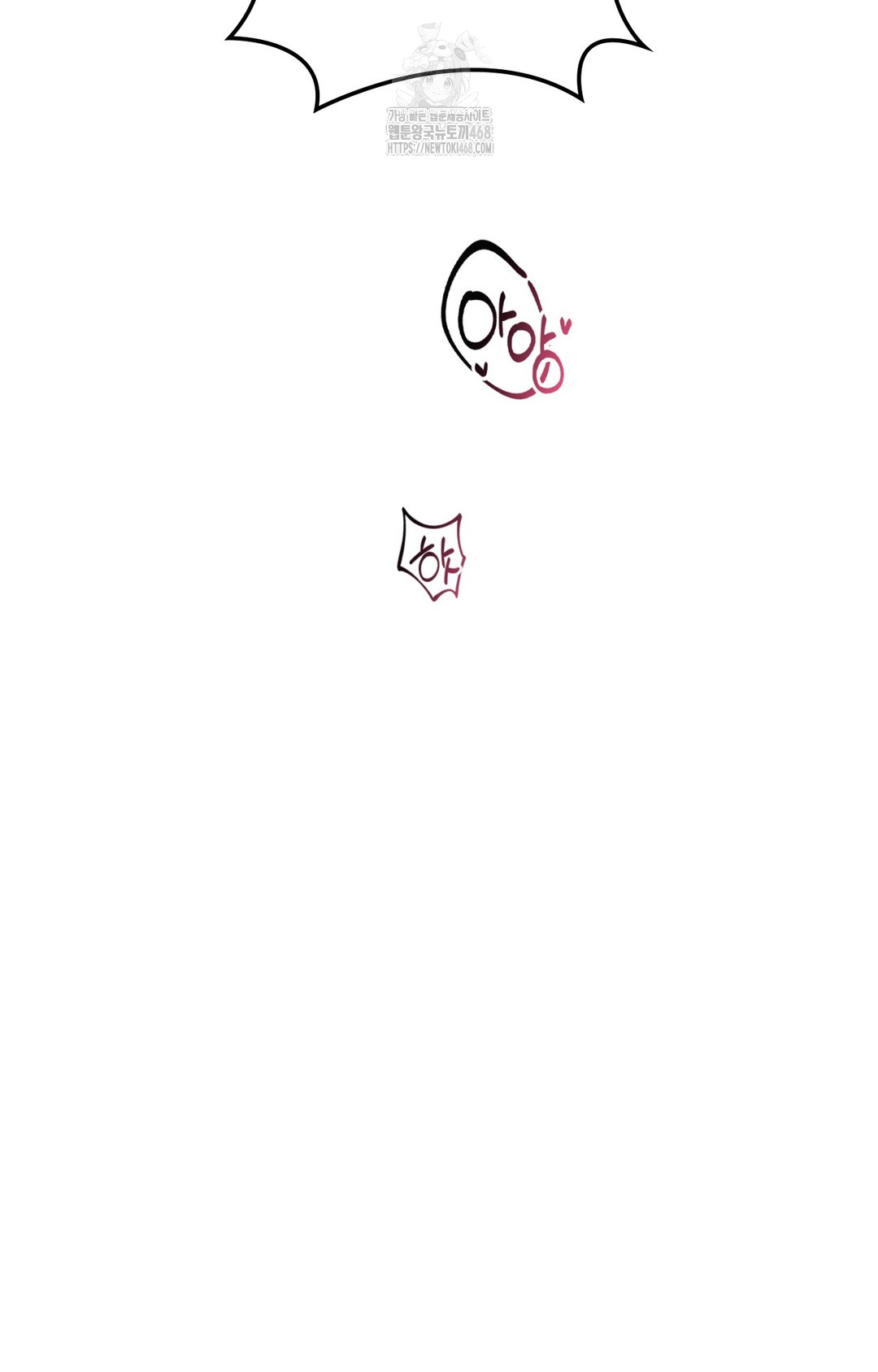 Just Hold My Hand Raw - Chapter 2 [photo 70] - MangaPorn