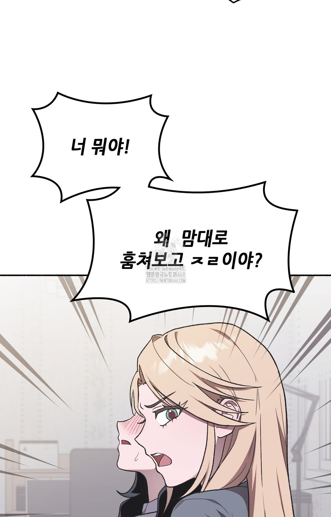 Just Hold My Hand Raw - Chapter 2 [photo 75] - MangaPorn