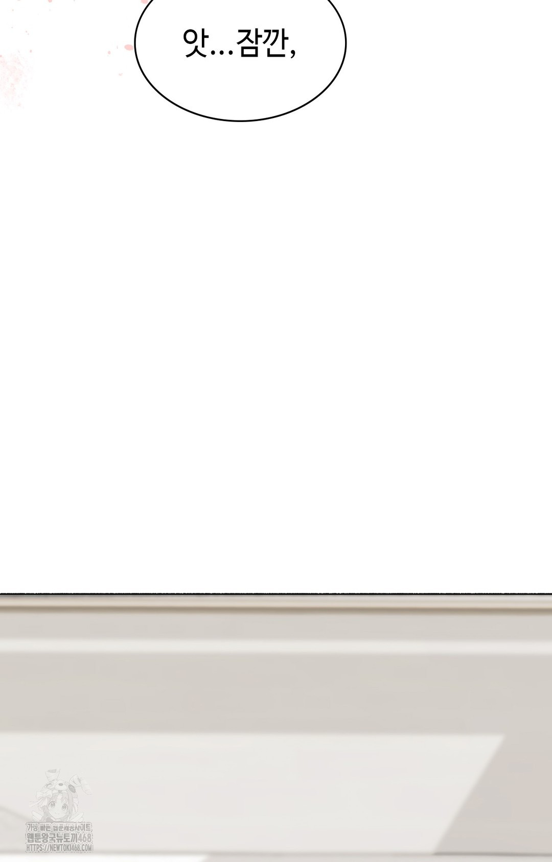 Just Hold My Hand Raw - Chapter 2 [photo 9] - MangaPorn