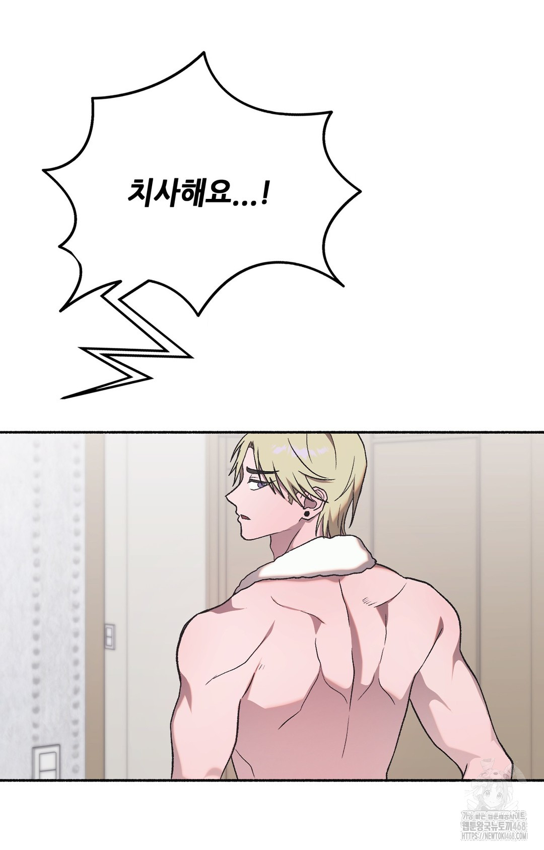 Just Hold My Hand Raw - Chapter 2 [photo 98] - MangaPorn