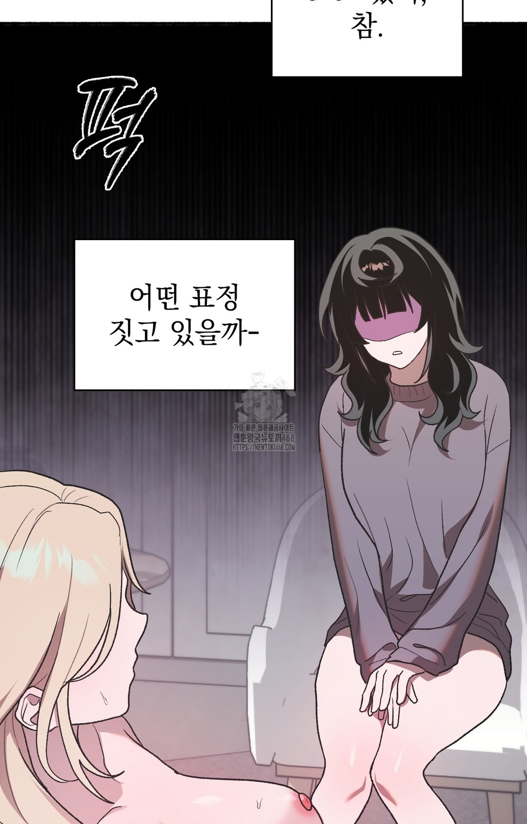 Just Hold My Hand Raw - Chapter 3 [photo 11] - MangaPorn
