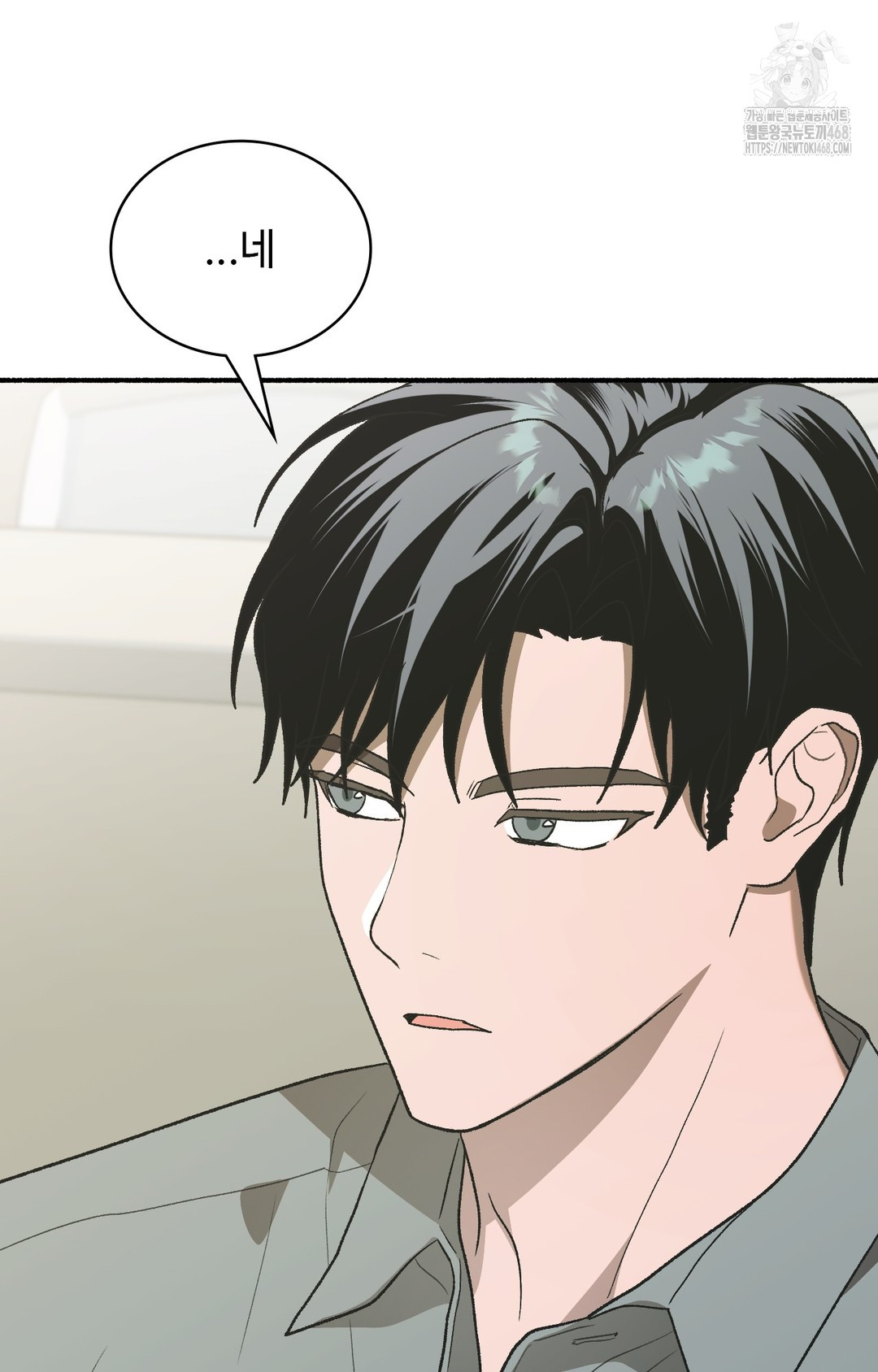 Just Hold My Hand Raw - Chapter 3 [photo 110] - MangaPorn