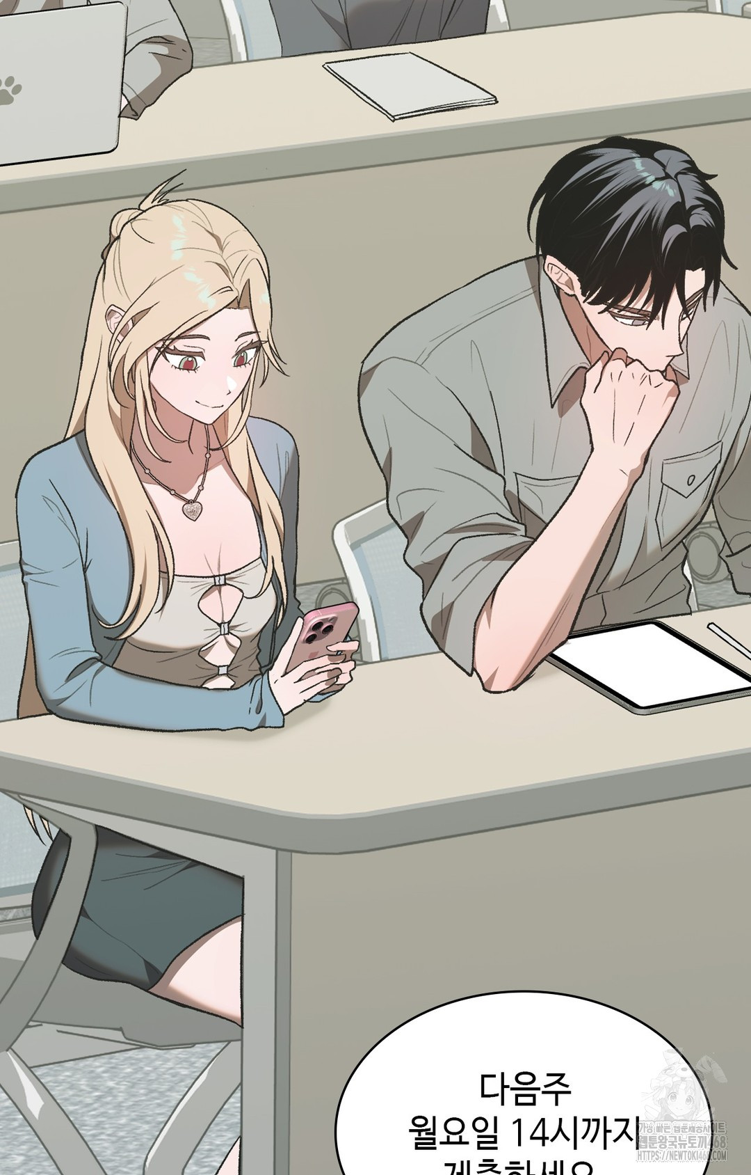 Just Hold My Hand Raw - Chapter 3 [photo 116] - MangaPorn