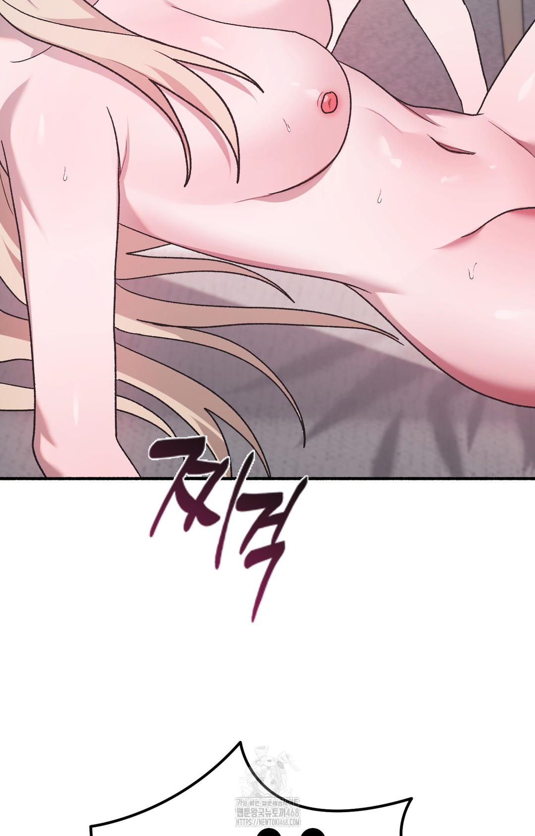 Just Hold My Hand Raw - Chapter 3 [photo 12] - MangaPorn