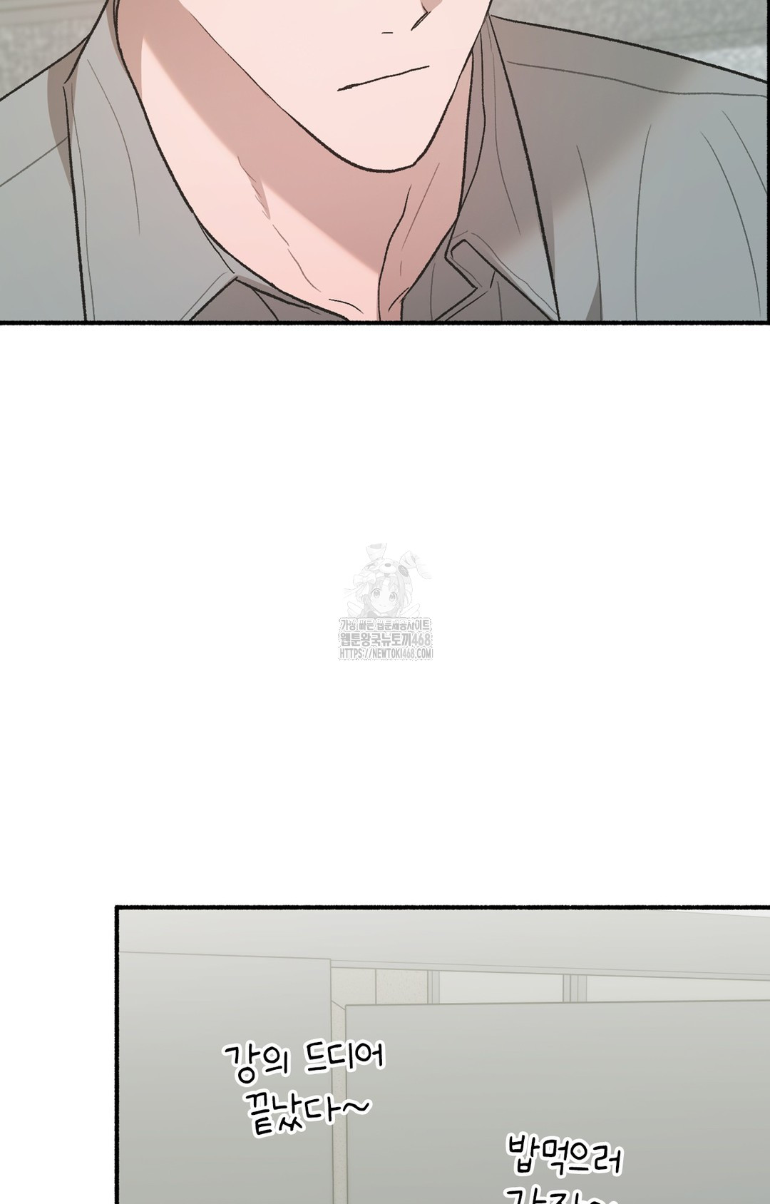 Just Hold My Hand Raw - Chapter 3 [photo 120] - MangaPorn