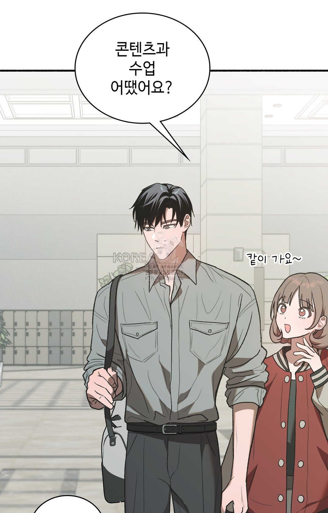 Just Hold My Hand Raw - Chapter 3 [photo 122] - MangaPorn