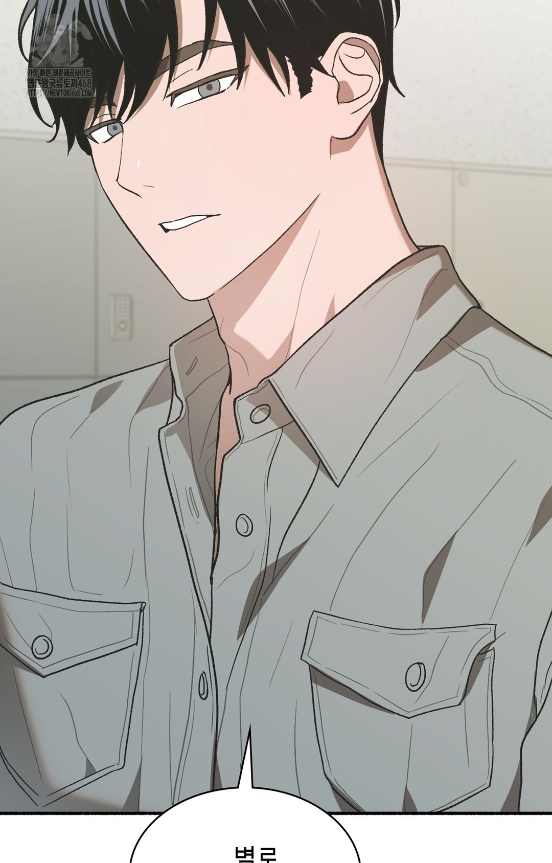 Just Hold My Hand Raw - Chapter 3 [photo 127] - MangaPorn