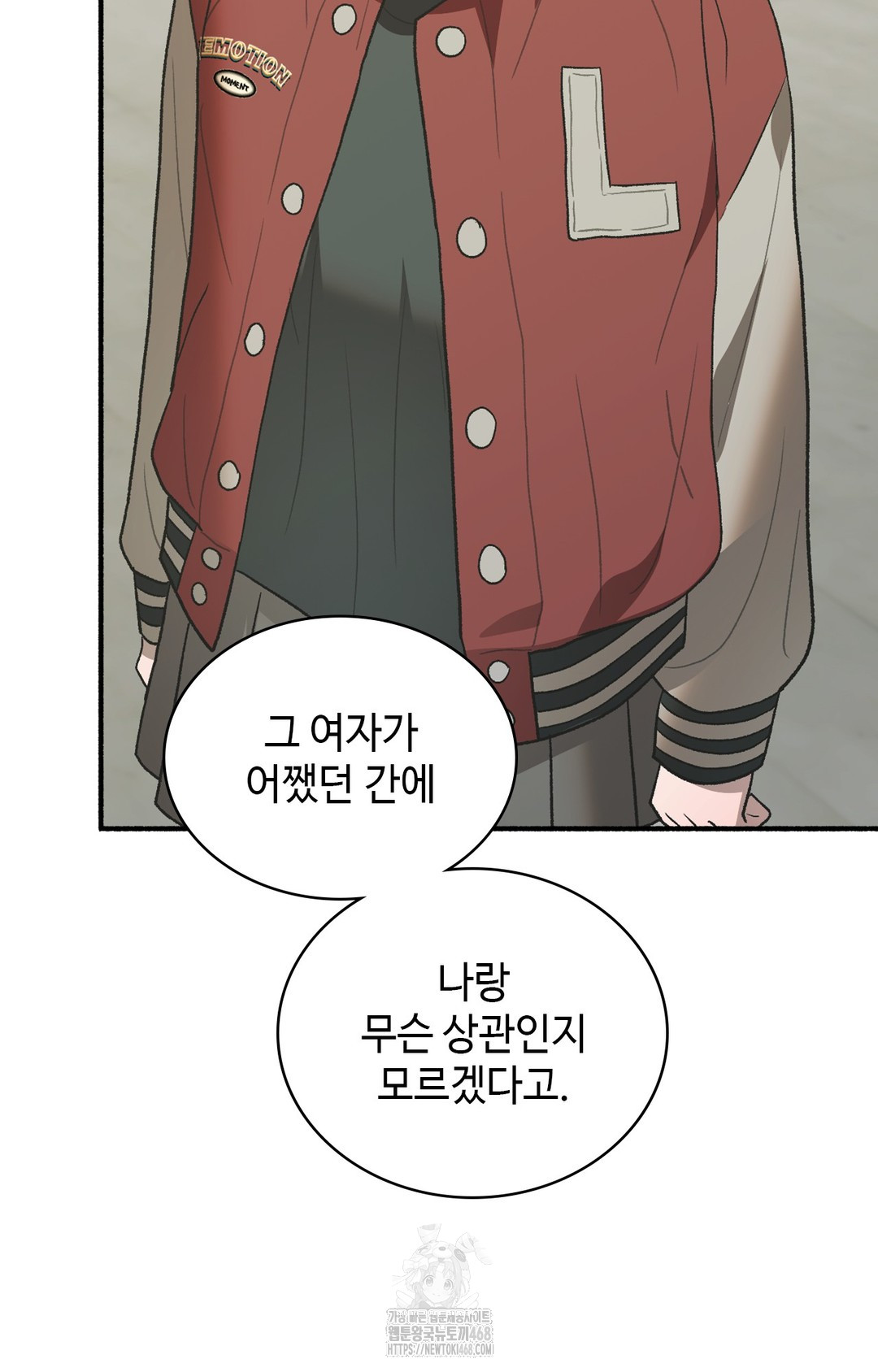 Just Hold My Hand Raw - Chapter 3 [photo 129] - MangaPorn