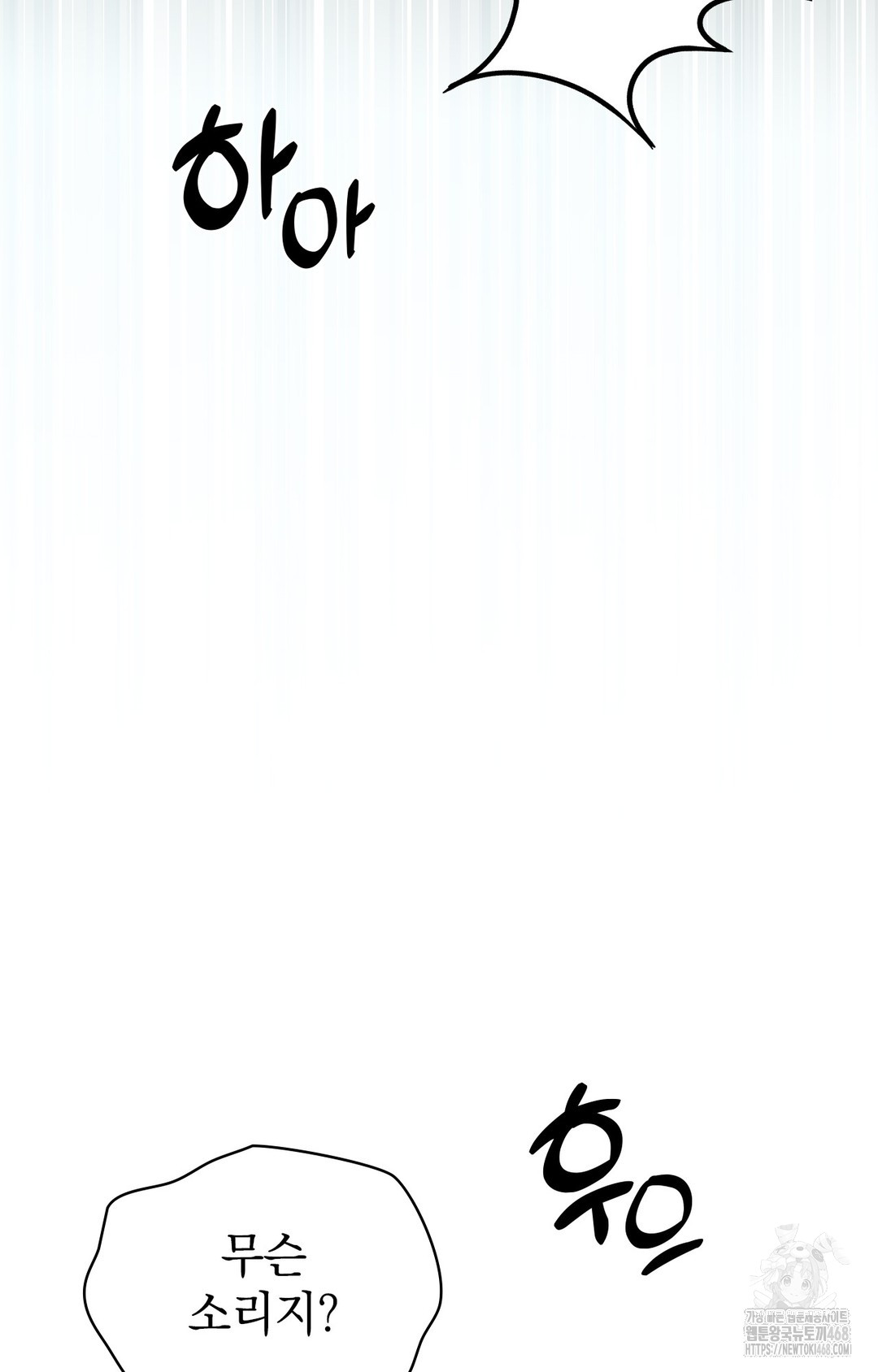 Just Hold My Hand Raw - Chapter 3 [photo 134] - MangaPorn