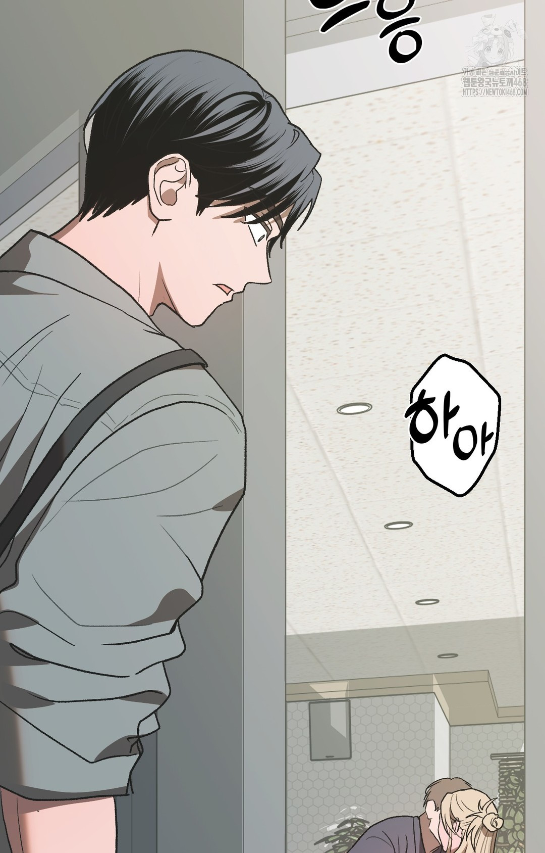 Just Hold My Hand Raw - Chapter 3 [photo 136] - MangaPorn