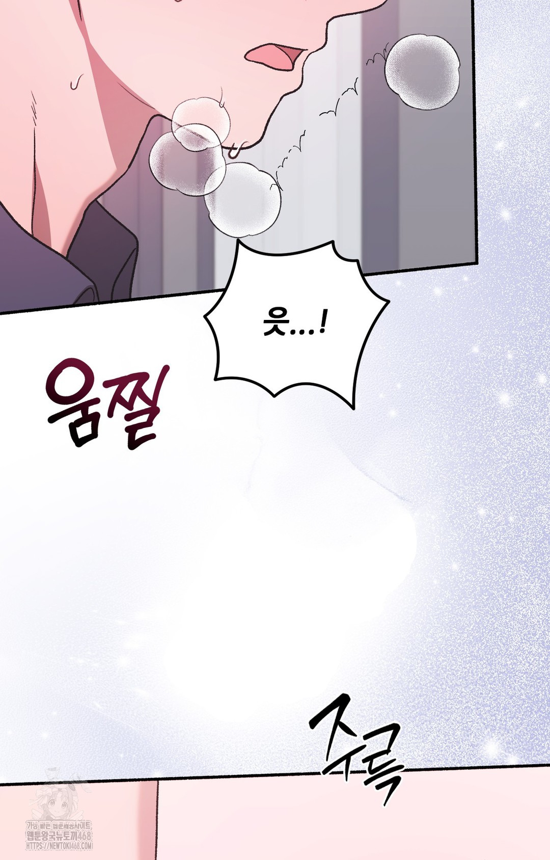 Just Hold My Hand Raw - Chapter 3 [photo 146] - MangaPorn