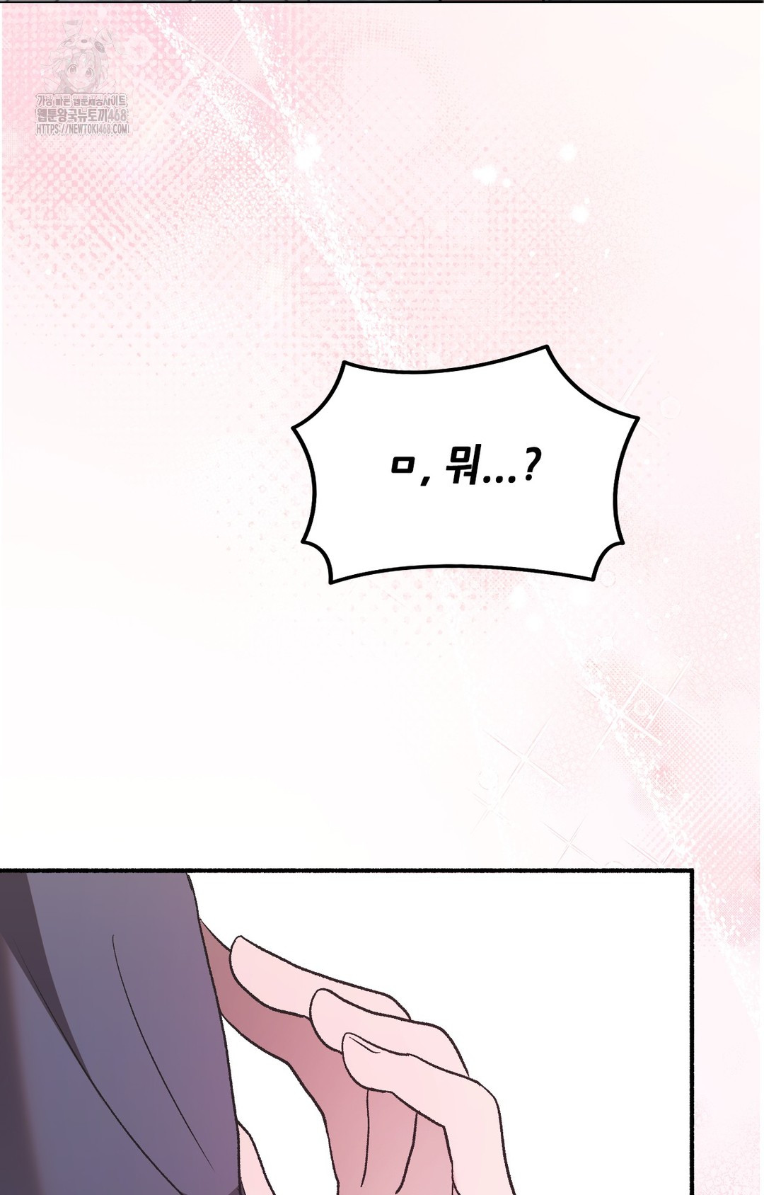 Just Hold My Hand Raw - Chapter 3 [photo 150] - MangaPorn