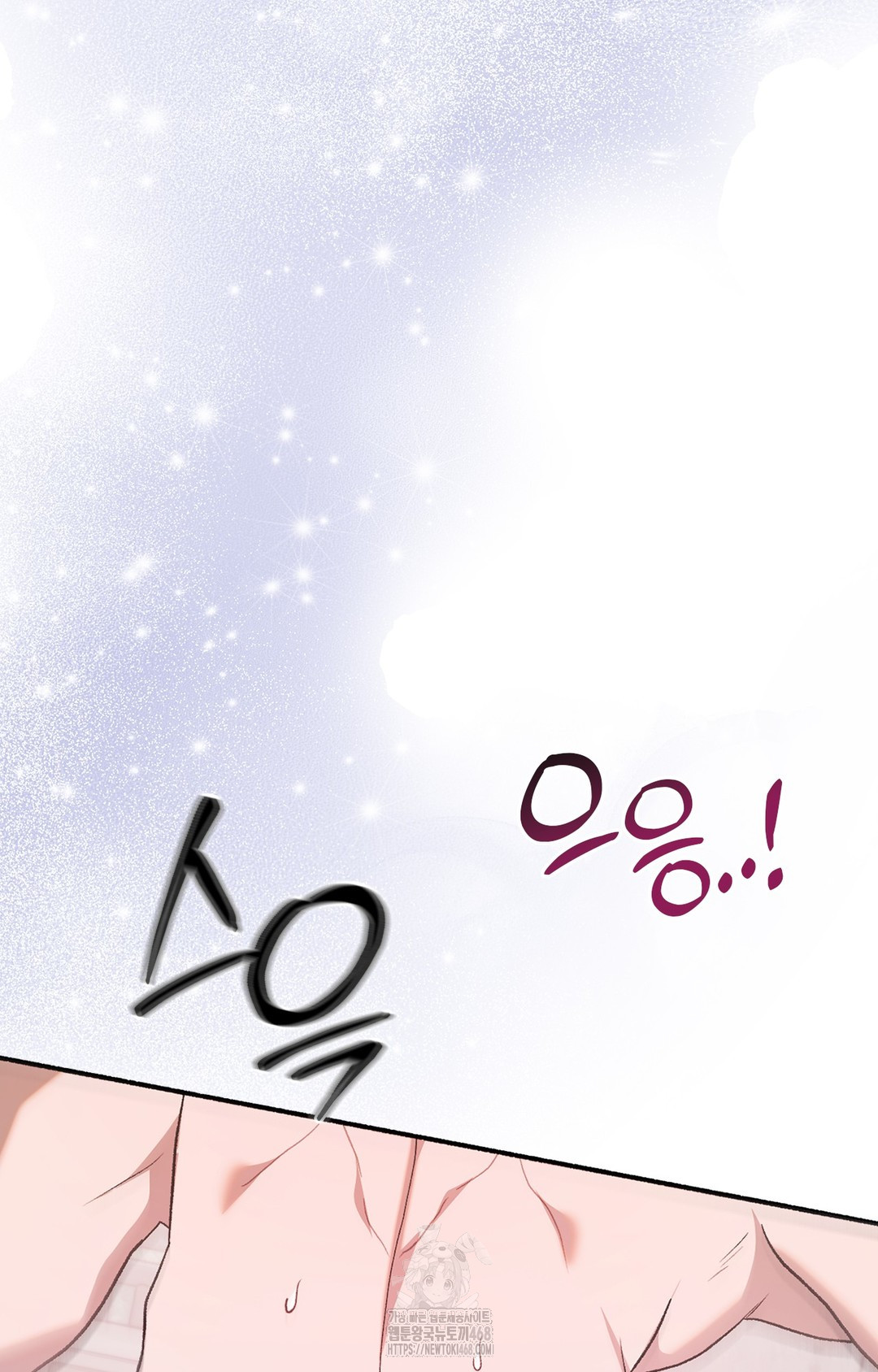 Just Hold My Hand Raw - Chapter 3 [photo 23] - MangaPorn