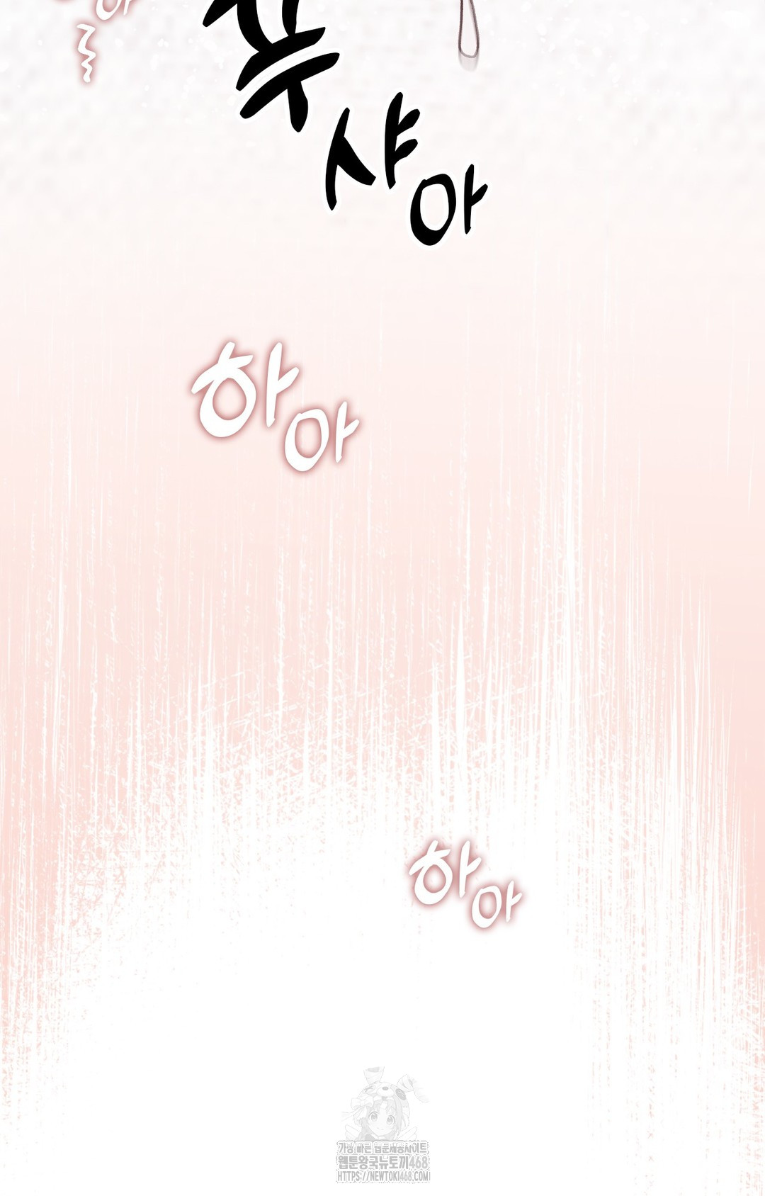 Just Hold My Hand Raw - Chapter 3 [photo 45] - MangaPorn