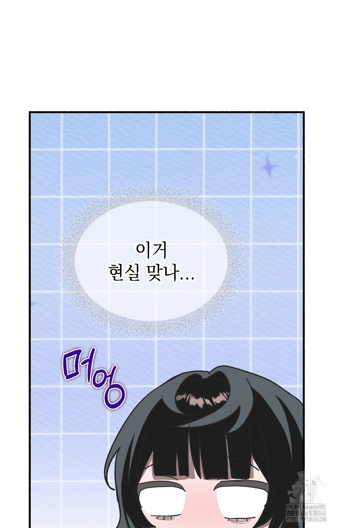 Just Hold My Hand Raw - Chapter 3 [photo 59] - MangaPorn