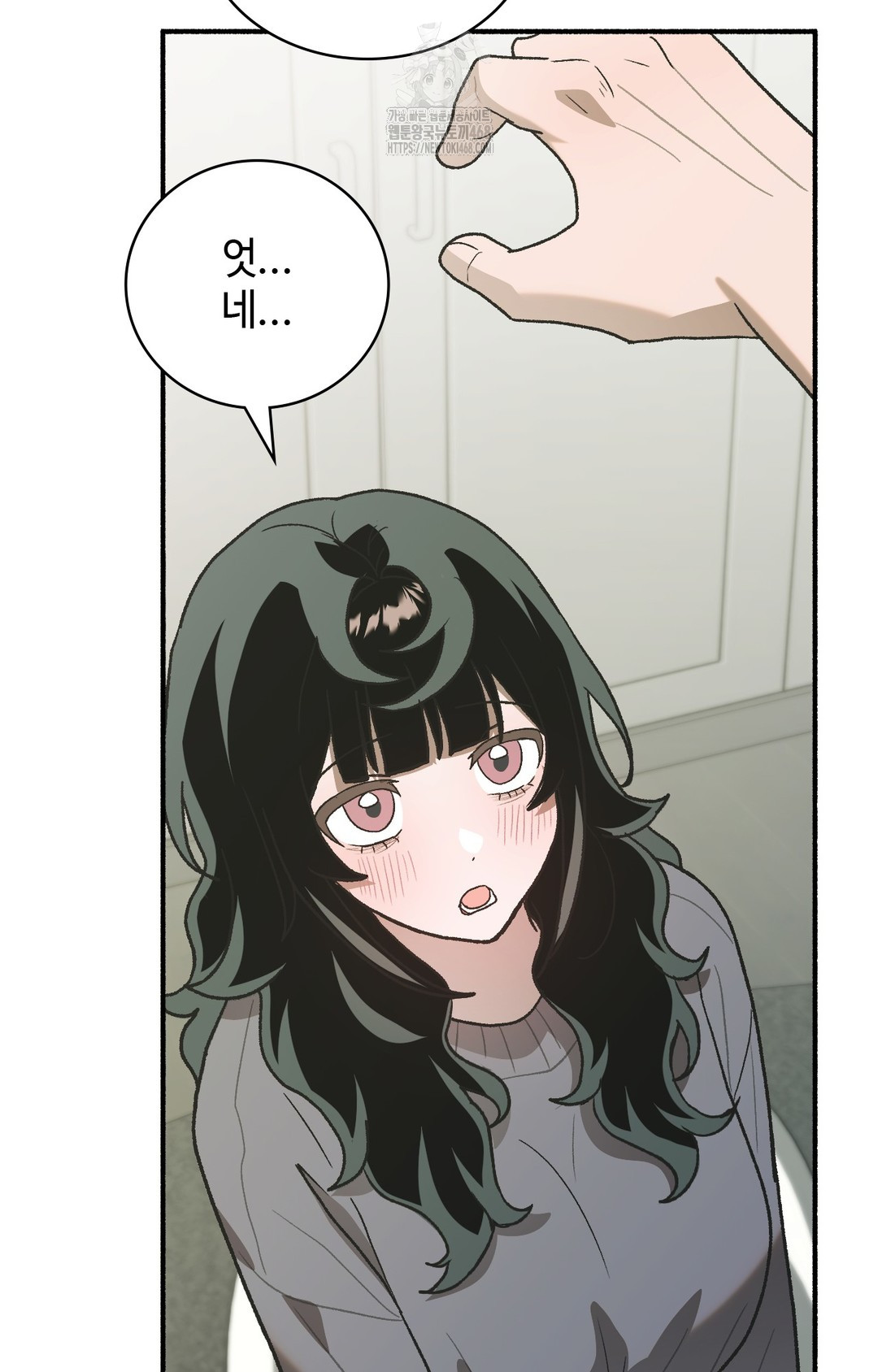 Just Hold My Hand Raw - Chapter 3 [photo 62] - MangaPorn