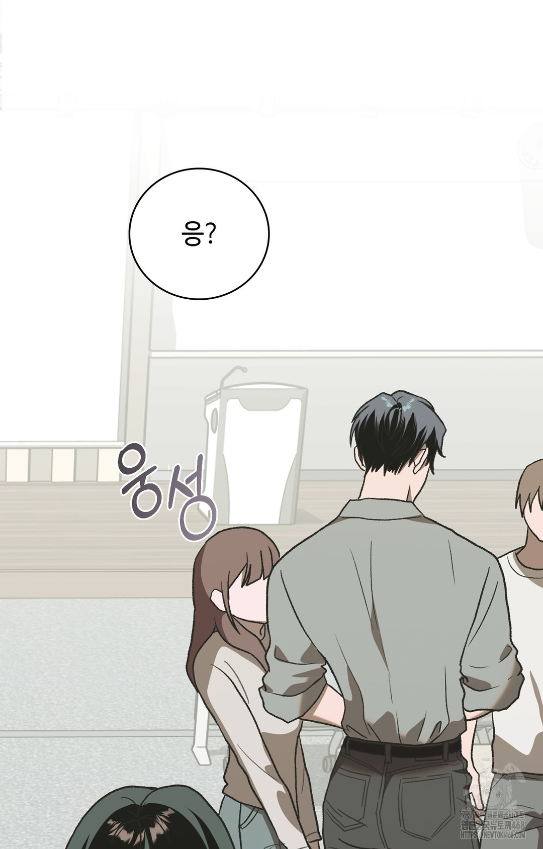 Just Hold My Hand Raw - Chapter 3 [photo 81] - MangaPorn