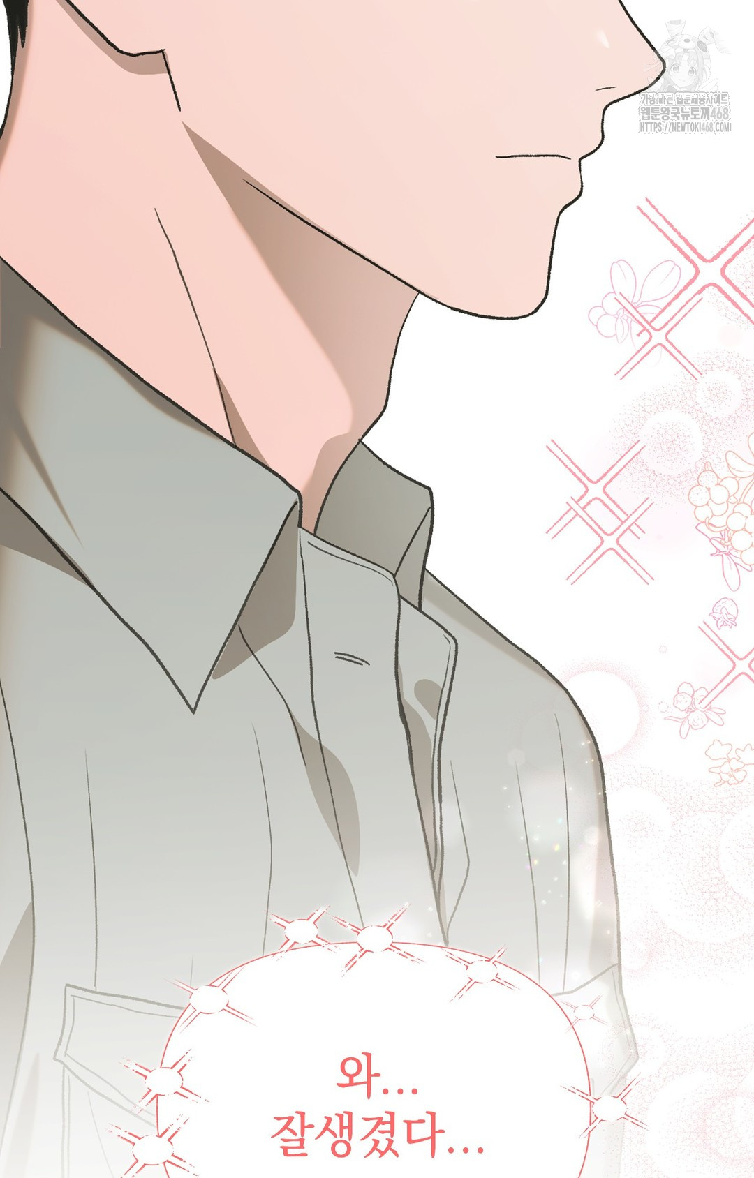 Just Hold My Hand Raw - Chapter 3 [photo 84] - MangaPorn