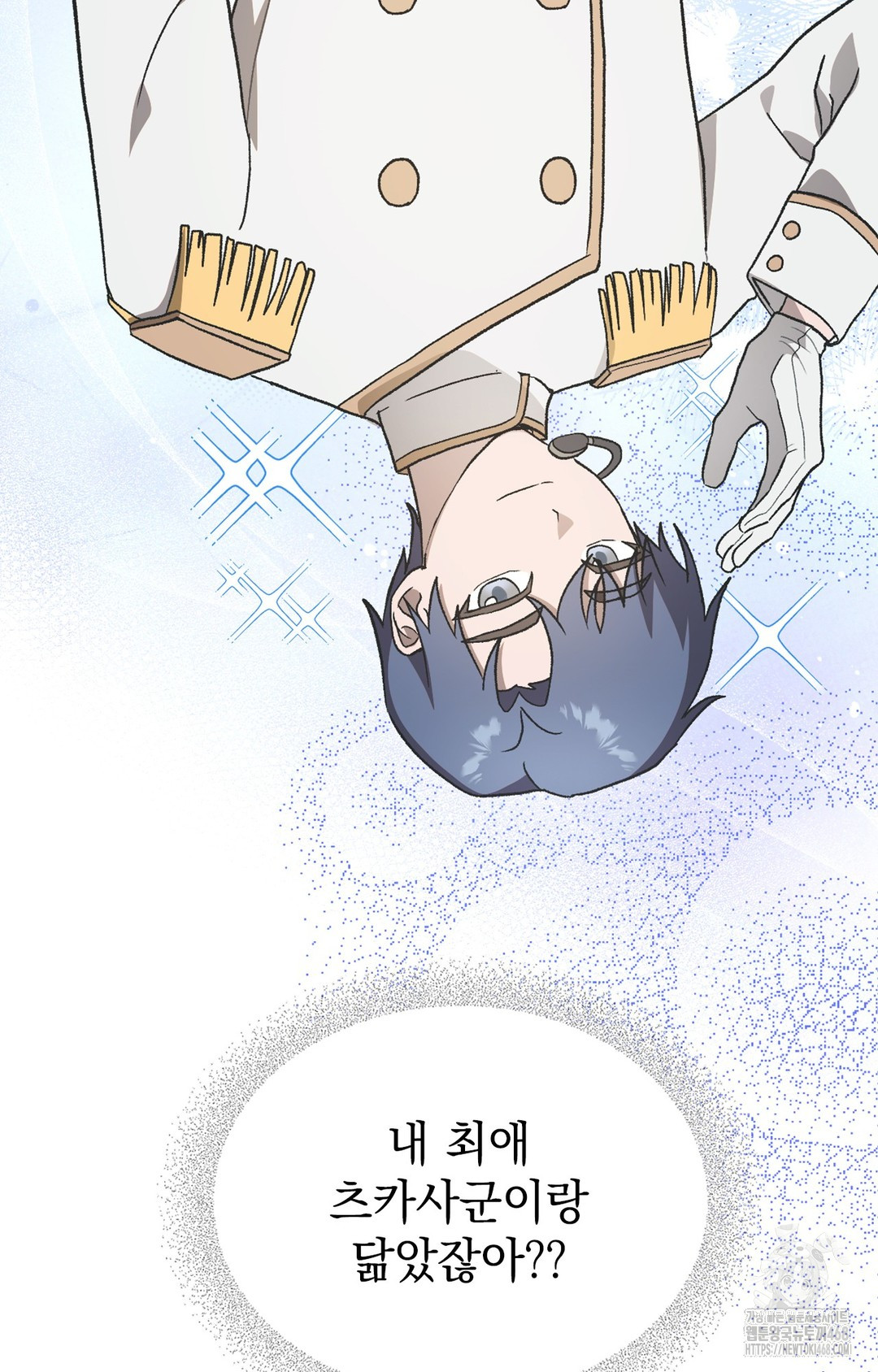 Just Hold My Hand Raw - Chapter 3 [photo 89] - MangaPorn