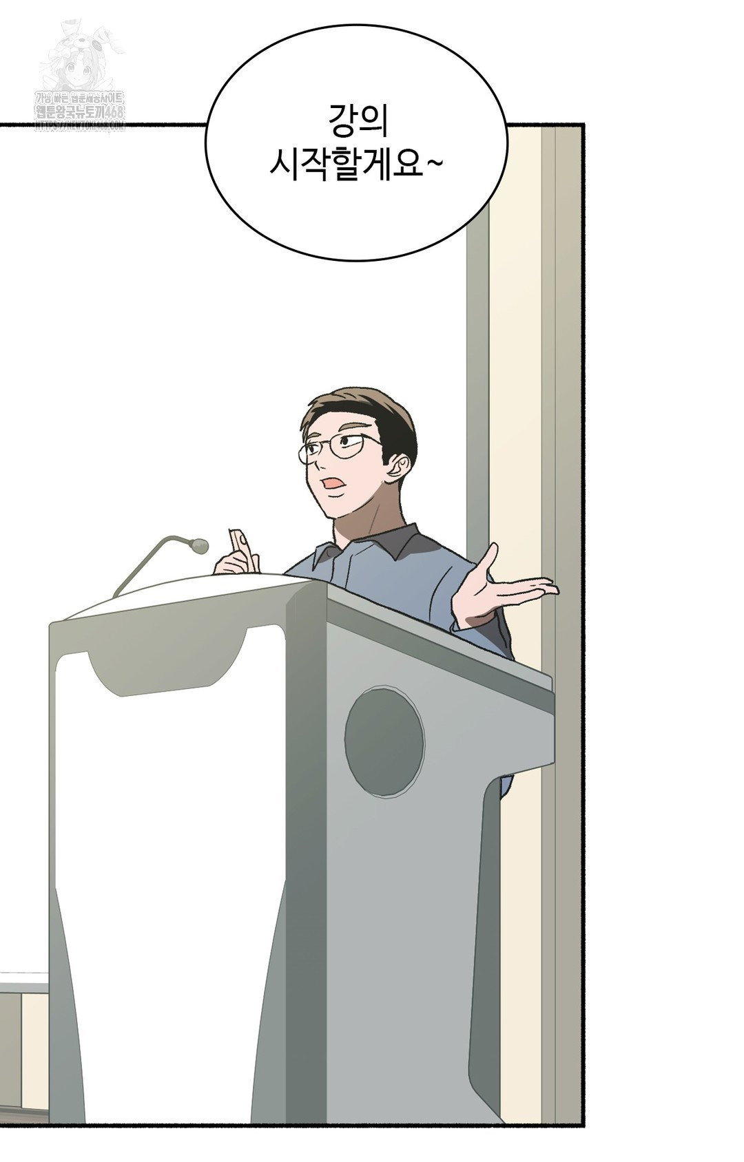 Just Hold My Hand Raw - Chapter 3 [photo 99] - MangaPorn