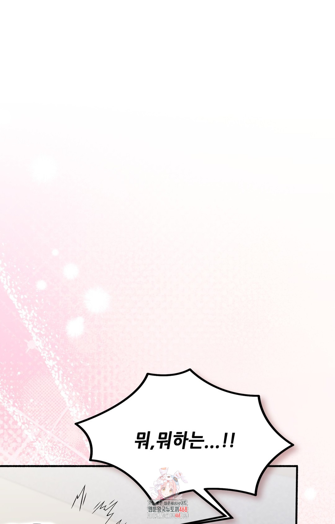 Just Hold My Hand Raw - Chapter 4 [photo 1] - MangaPorn