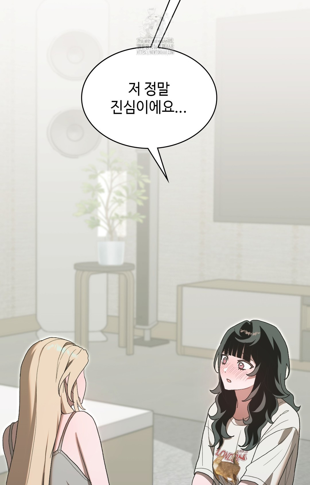 Just Hold My Hand Raw - Chapter 4 [photo 106] - MangaPorn