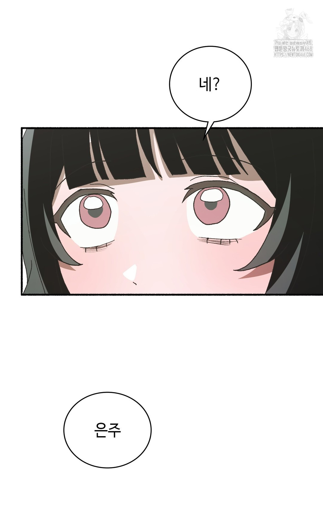 Just Hold My Hand Raw - Chapter 4 [photo 109] - MangaPorn