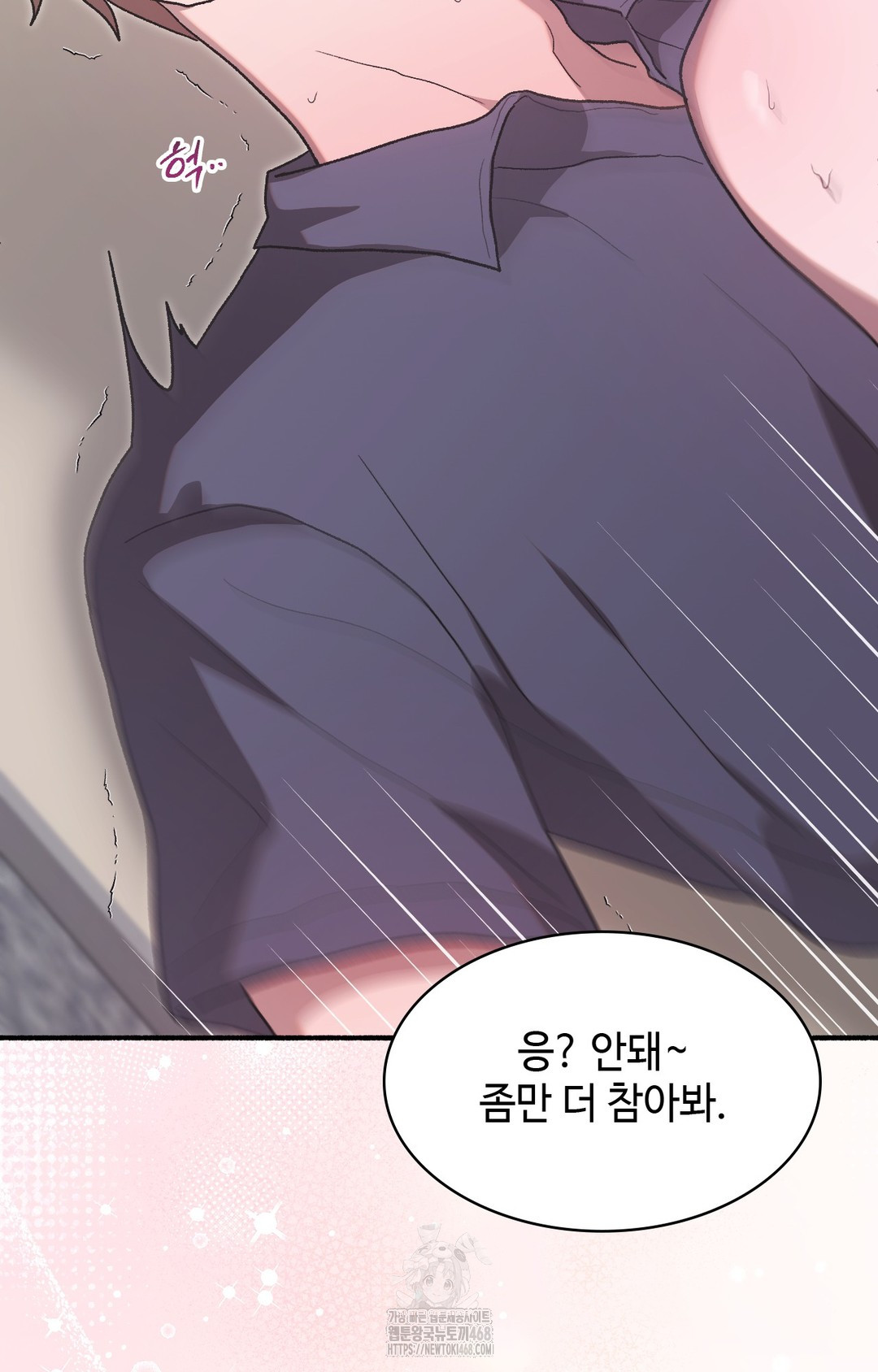 Just Hold My Hand Raw - Chapter 4 [photo 13] - MangaPorn