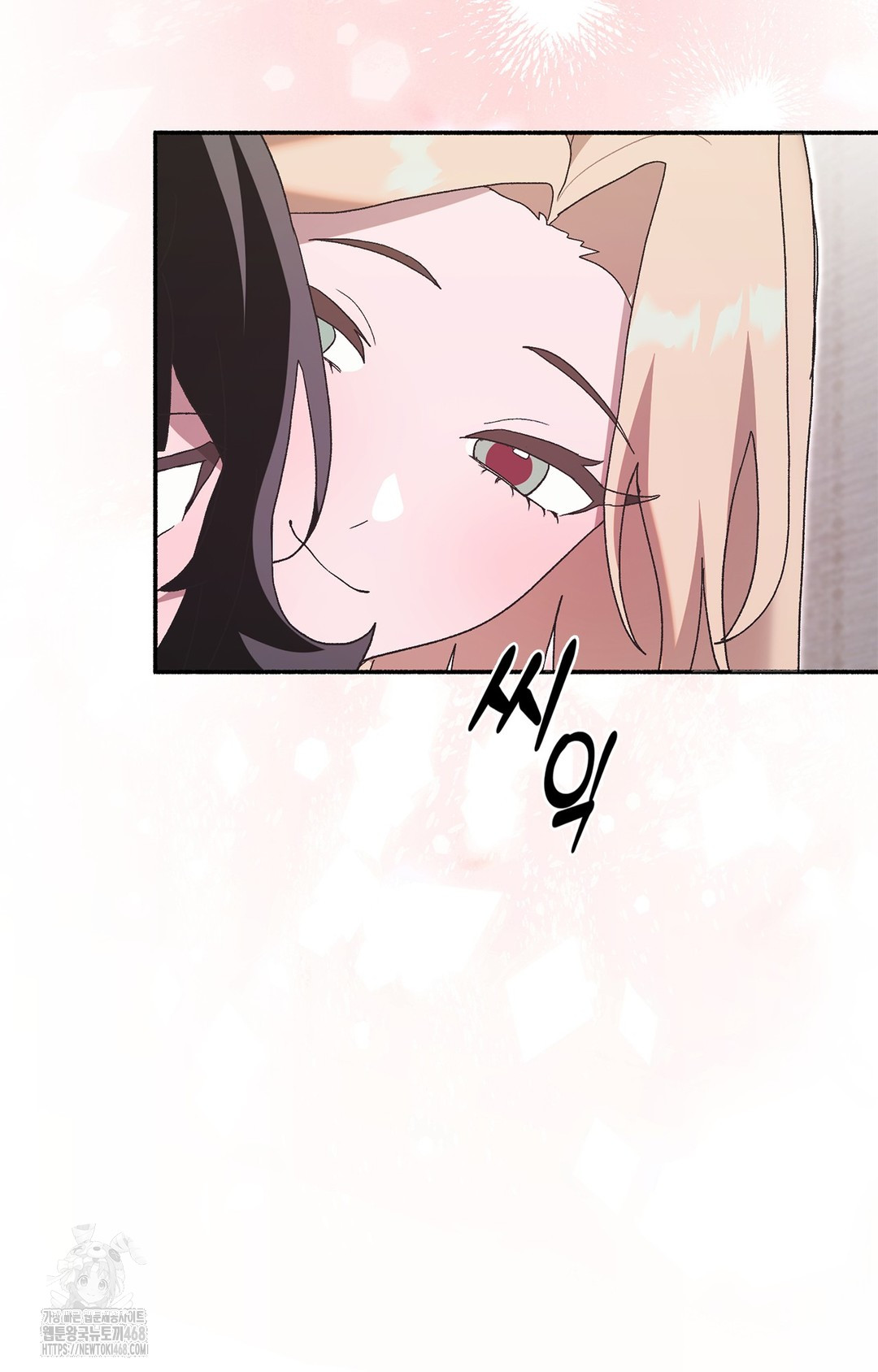 Just Hold My Hand Raw - Chapter 4 [photo 131] - MangaPorn